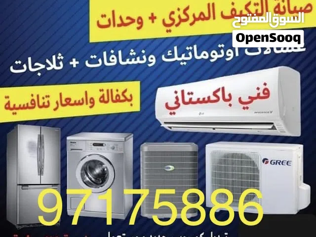Repair All types of washing machines