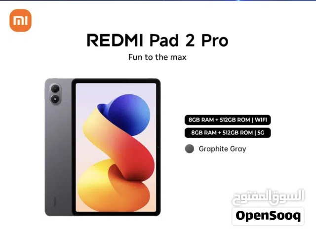 كفر اصلي مع تاب شاومي Redmi Pad 2 Pro wifi متوفر لدى سييد سيل
