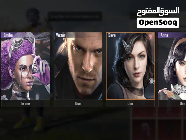 حساب ببجي مضمون