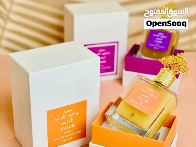محرم صلاة رمضاني بحميع الالوان وتكدرين تهدي احلى هدية فرحي بيه صديقتج اختج امج
