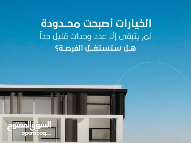 81 m2 2 Bedrooms Apartments for Sale in Muscat Bosher