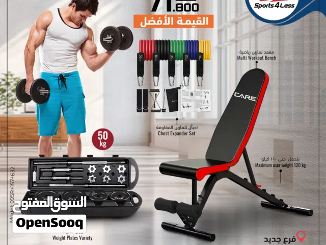 مجموعة البناء العضلي