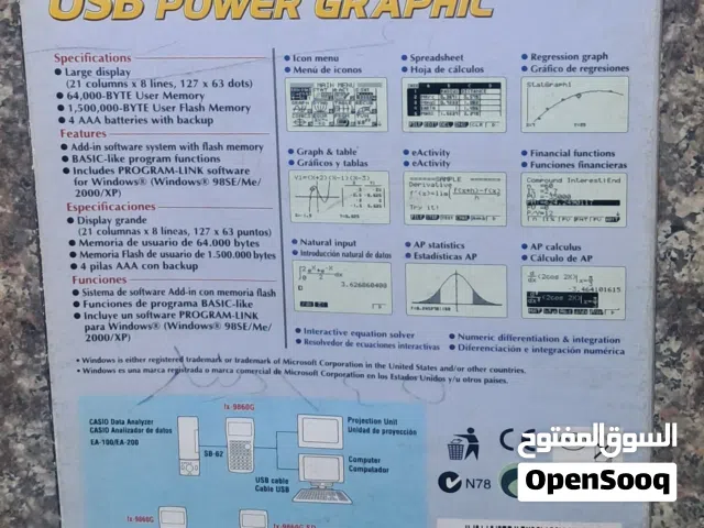 اله حاسبه هندسيه Casio fx9806C