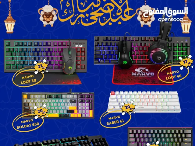عروض MMH MEGA STORE على اكسسوارات الكمبيوتر
