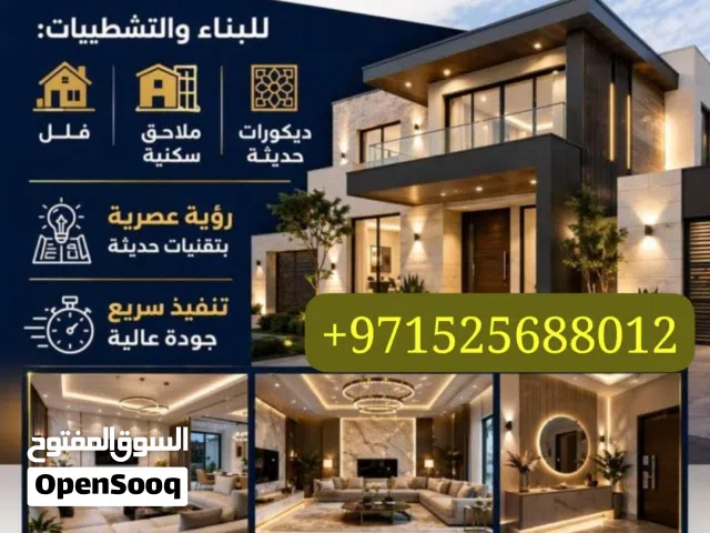 لا تنتظر ابني بيتك على ارضك
