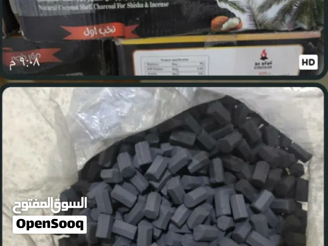 تصفيه نهايه سنه فحم سفري اردني بسعر 5000 ريال الكرتون عبوه 10كيلوه.....