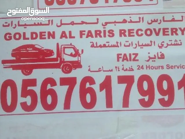 سكراب سيارات : سيارات مصدومه : سكراب لكزس ونيسان : أرخص الأسعار في أبو ظبي