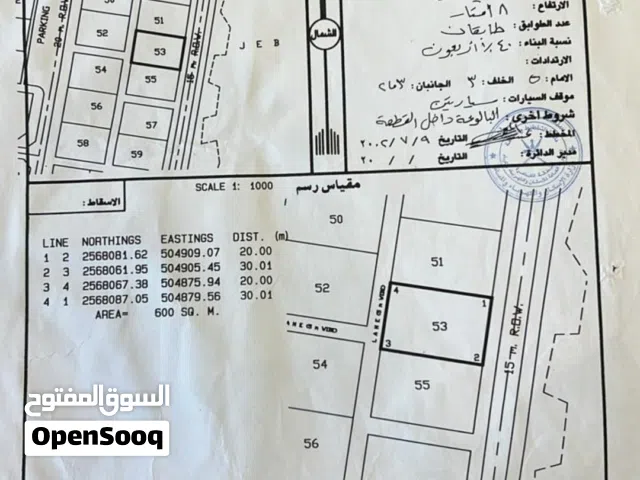 اراضي سكنية وتجارية عبري وادي العين
