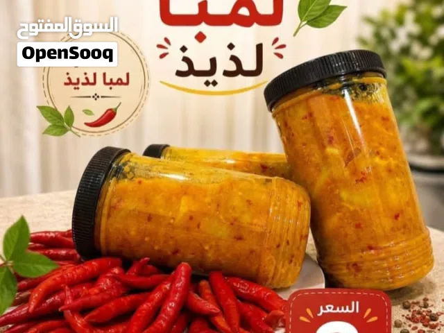 اتشار مانجو لبيع