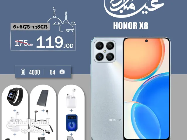 هونور X8 الذاكرة 128G الرام 6G مع بكج هدية من اختيارك Honor
