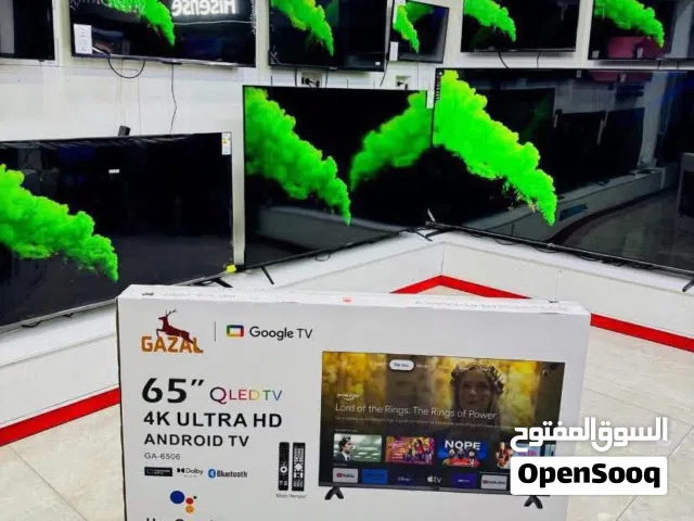 شاشة غزال 65 جوجل تي في اصلي 2026 QLED أعلى المواصفات العالمية