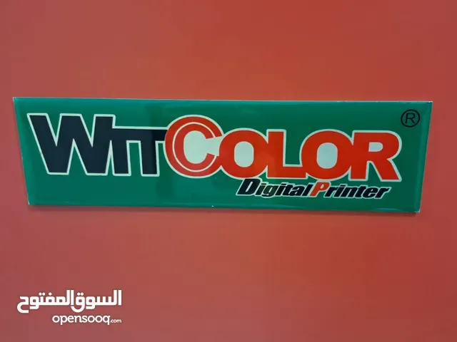 طابعة بنرات صينية عالية الجودة High-quality Chinese banner printer