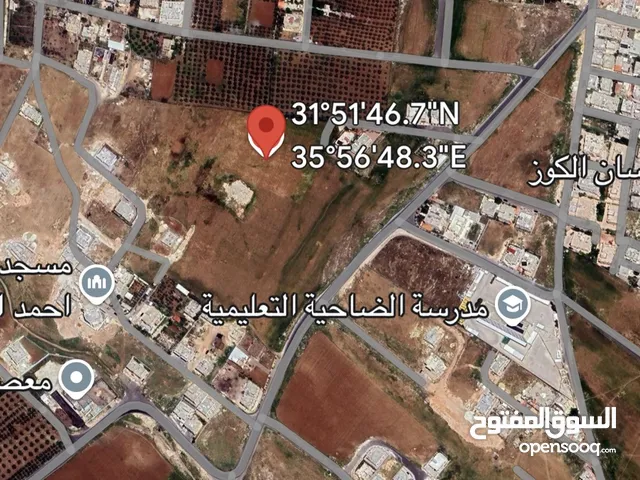 Residential Land for Sale in Amman Salem