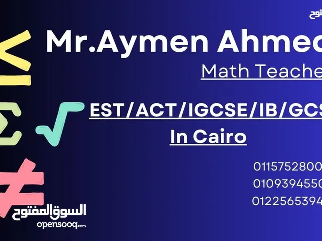 مدرس رياضيات Math teacher ACT/SAT/Est/A/