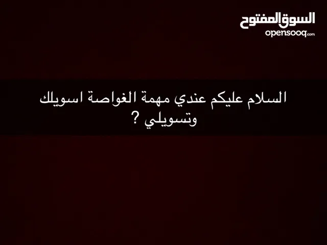 فلوس جراند