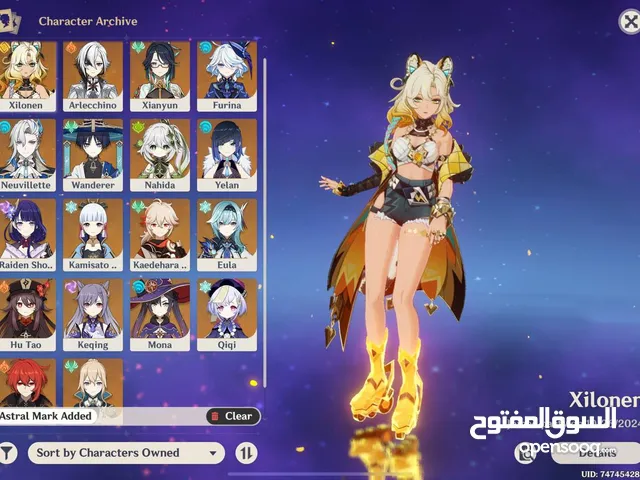 حساب قنشن من 2022