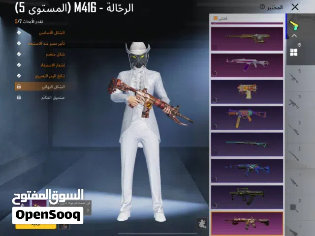 مطلوب حساب ببجي فخااامه ب200سعودي او 250