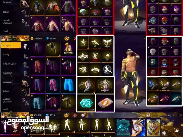 حساب نار متعوب عليه