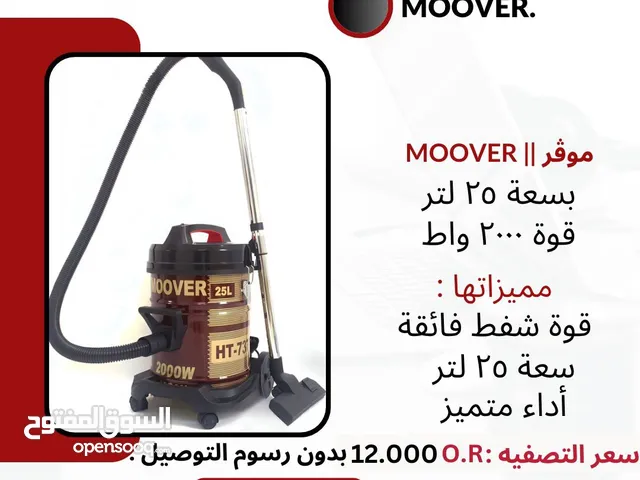 مكنسة كهربائية سعة 25 لتر قوة 2000 واط Vacuum Cleaner 25l 2000 Watts