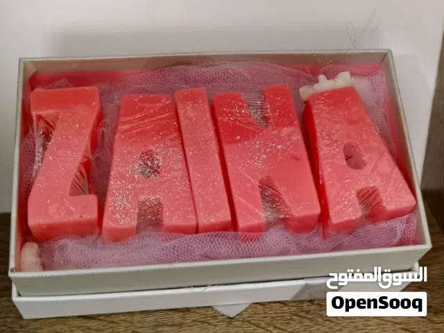 هدية راقية ومميزة ...
