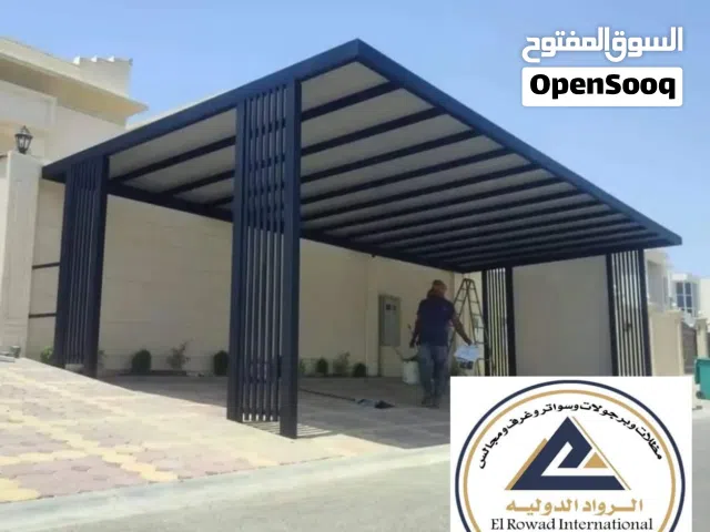 الرواد للمظلات والبرجولات وترتيب الحدائق اغتنم فرصتك وتواصل معانا  الجوده شعارنا الرواد الاقرب اليك