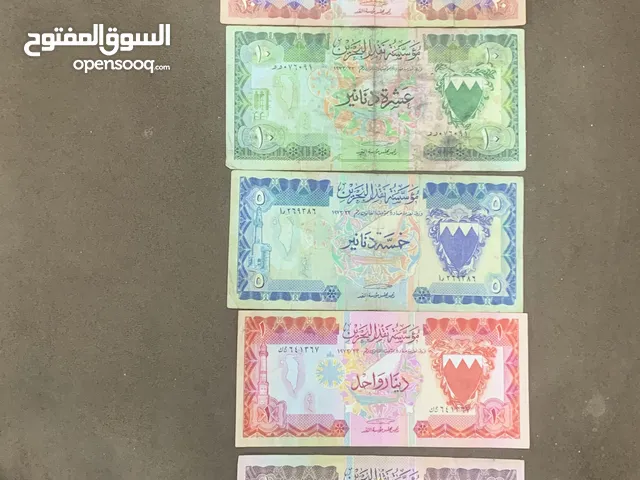 عملات البحرين الاصدار الثاني كامل