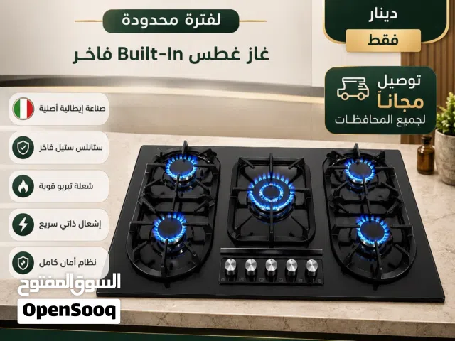 غاز ايطالي فاخر اسود لامع 130 دينار