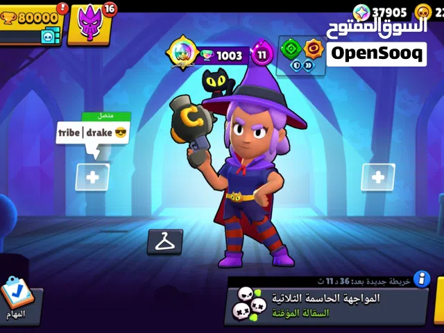 Accounts - Others Accounts and Characters for Sale in Al Riyadh