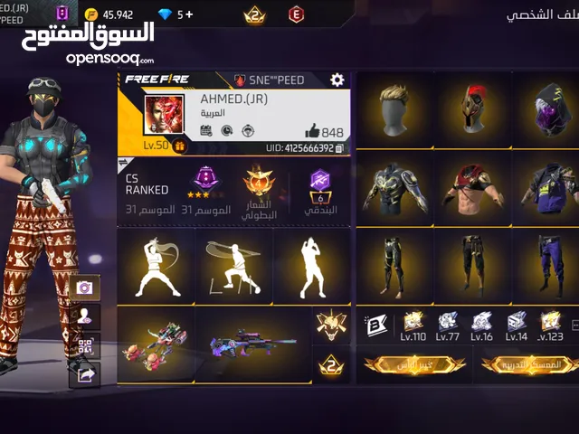 مشحون فيه 2بويا باس
