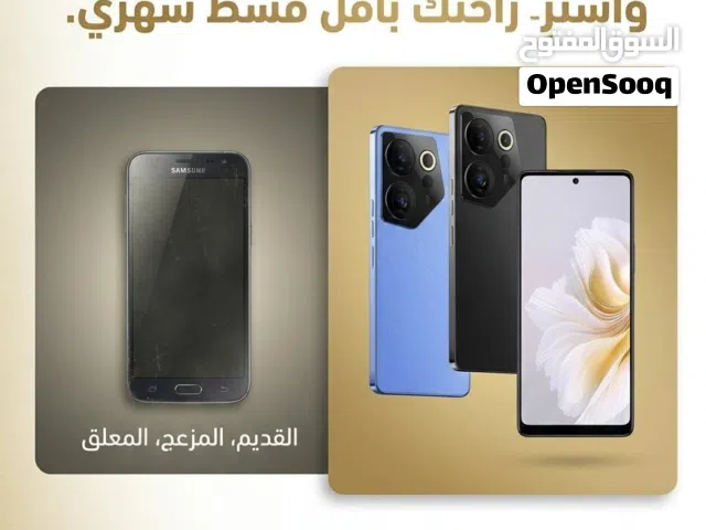 عروض تقسيط وتلفونات وبطاقات ولا أسهل