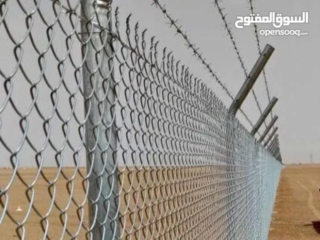 تشيك مزارع