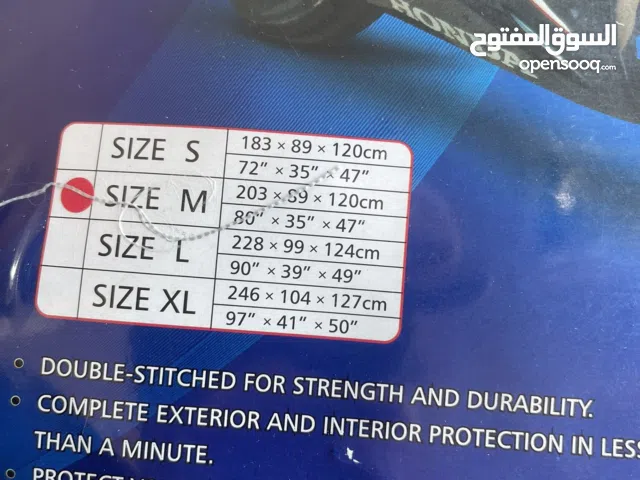 متوفر طربال