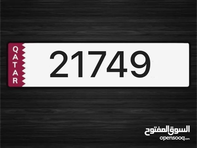 رقم خماسي مب مميز فالمرور