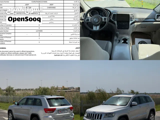 2012 جيب جراند شيروكى Trailhawk 4xe