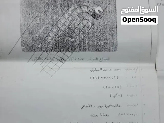 دارسعد بيت وحوش 270 متر 250 الف سعودي