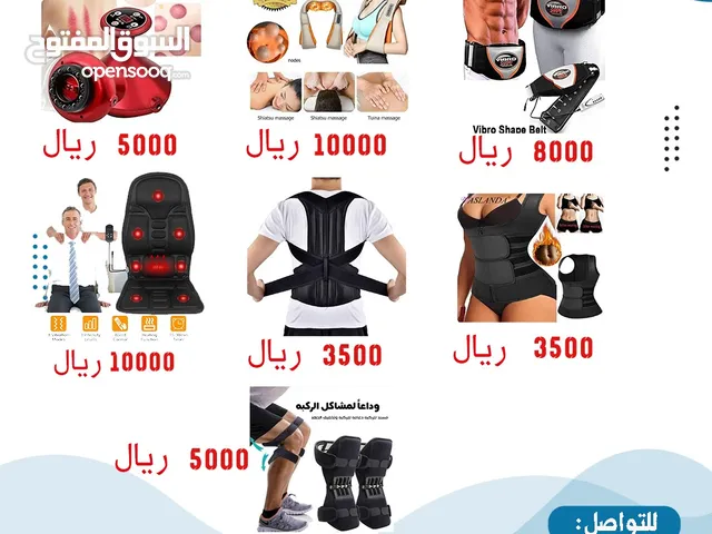 اجهزة صحية متعددة