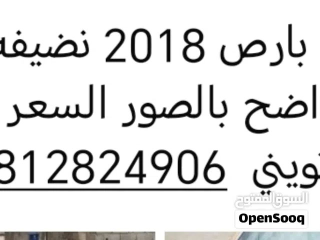 2018 ايران خودرو سمند