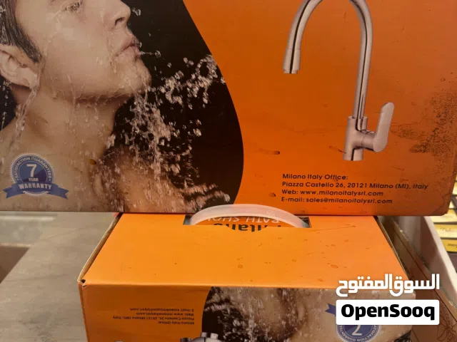 ميلانو الاصلي ميكسر حمام ومطبخ 5 نجوم بطاقه الجوده