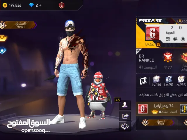 Free Fire Accounts and Characters for Sale in Jordan Valley