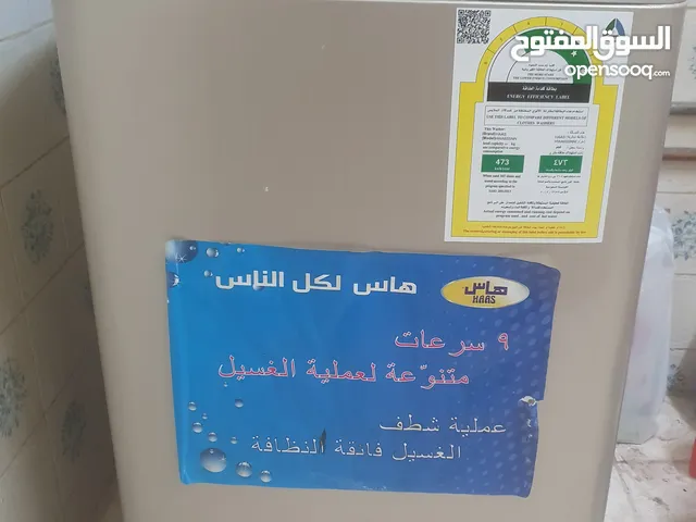 Other 7 - 8 Kg Washing Machines in Jeddah