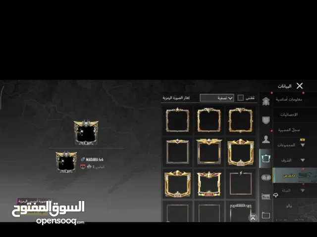 Pubg Accounts and Characters for Sale in Benghazi