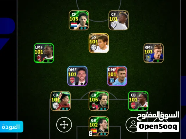 PES Accounts and Characters for Sale in Fès