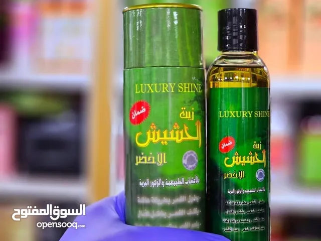 ادوت تجميل