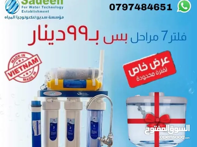  Filters for sale in Amman