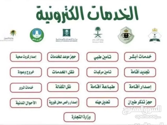 خدمات سيارات