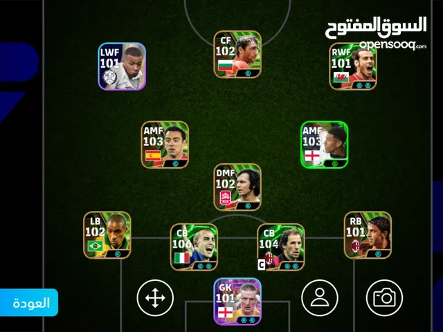 PES Accounts and Characters for Sale in Casablanca