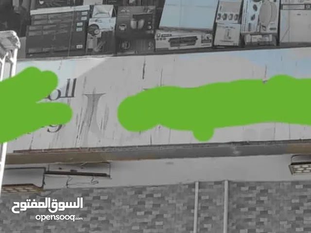 لافتة للبيع