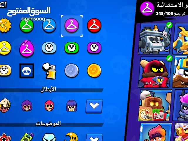 Accounts - Others Accounts and Characters for Sale in Mafraq