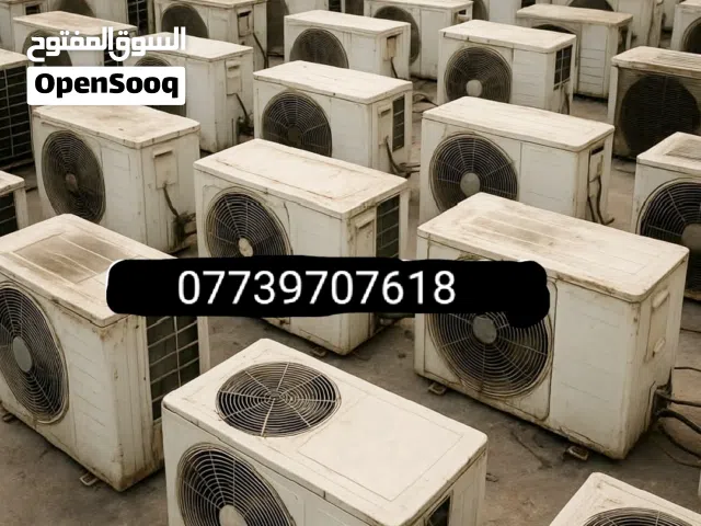 سبالت مكيفات اشتري