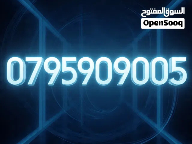 Zain VIP mobile numbers in Amman